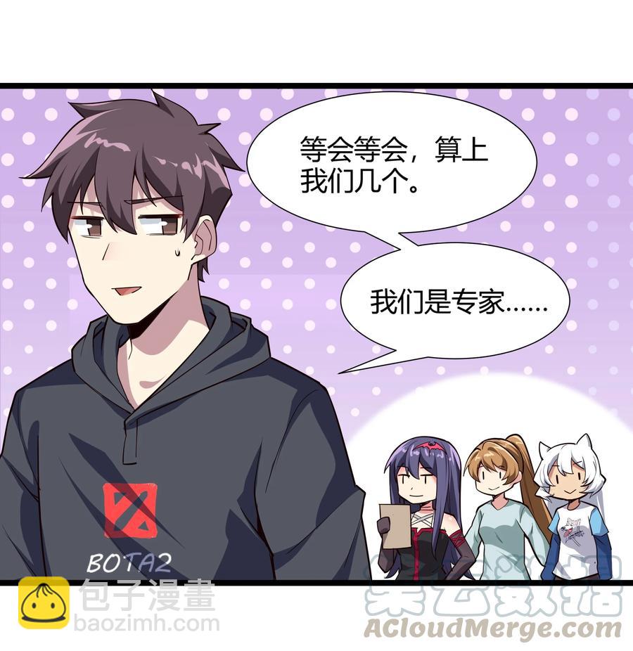 161 背锅的时候到了-第177话