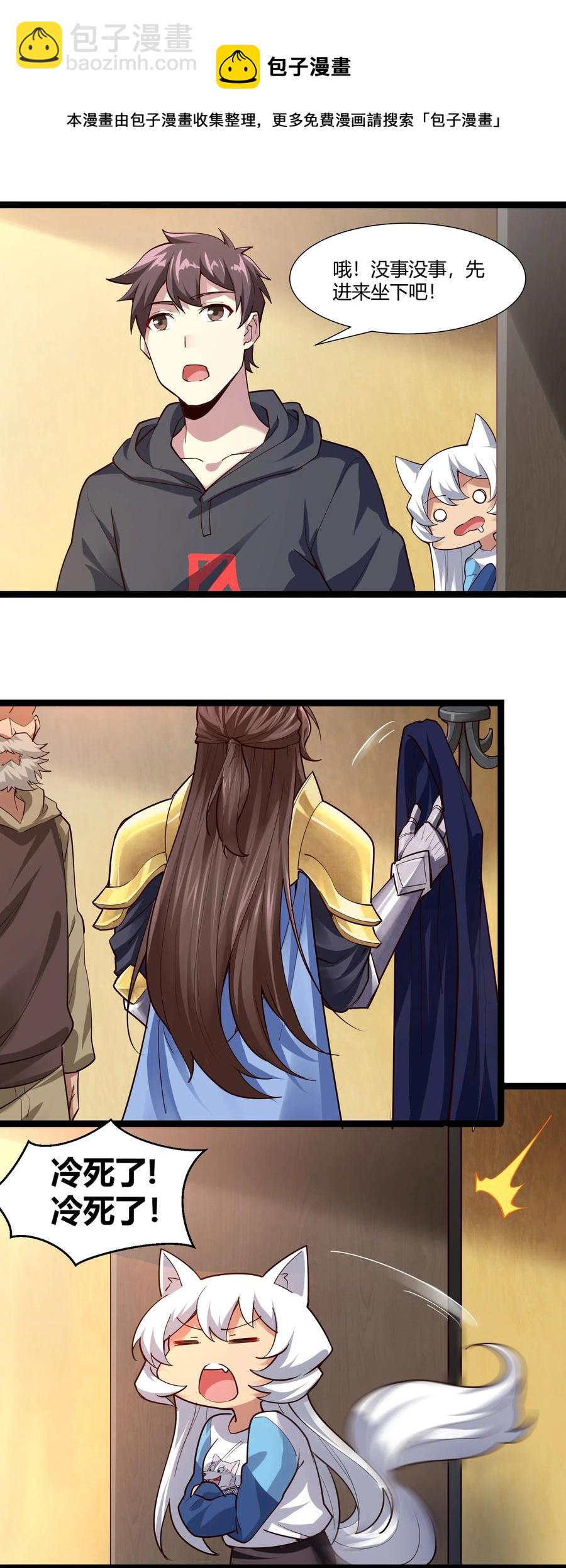 161 背锅的时候到了-第177话