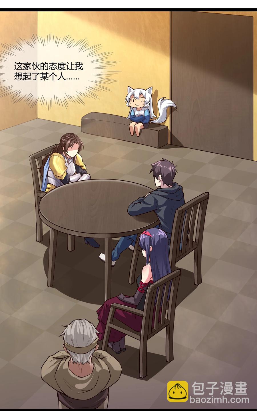 161 背锅的时候到了-第177话