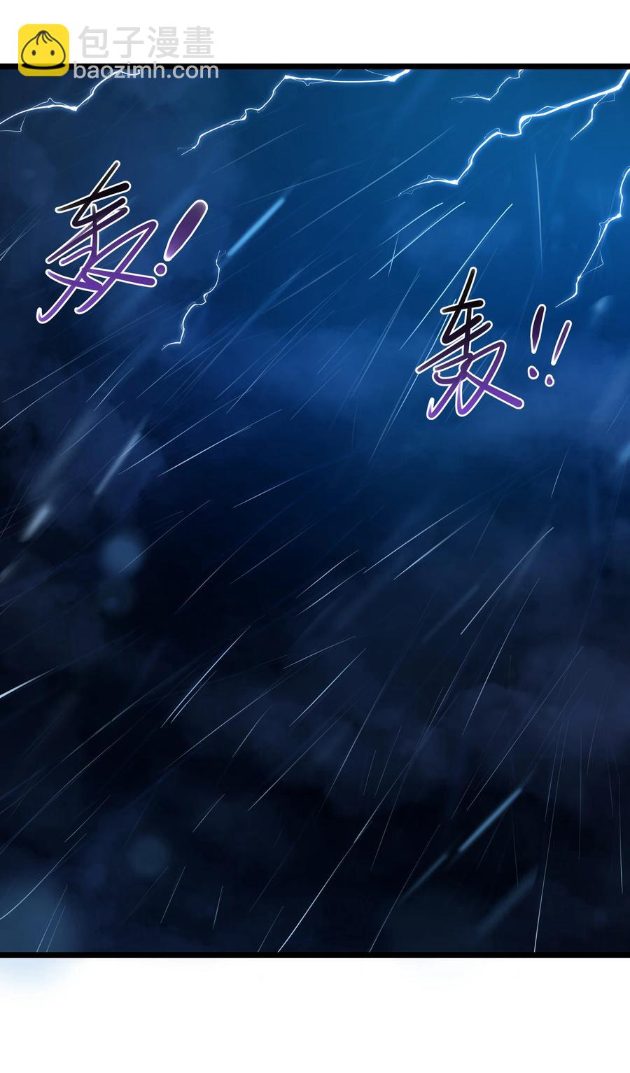 163 圣湖变故(1/2)-第179话