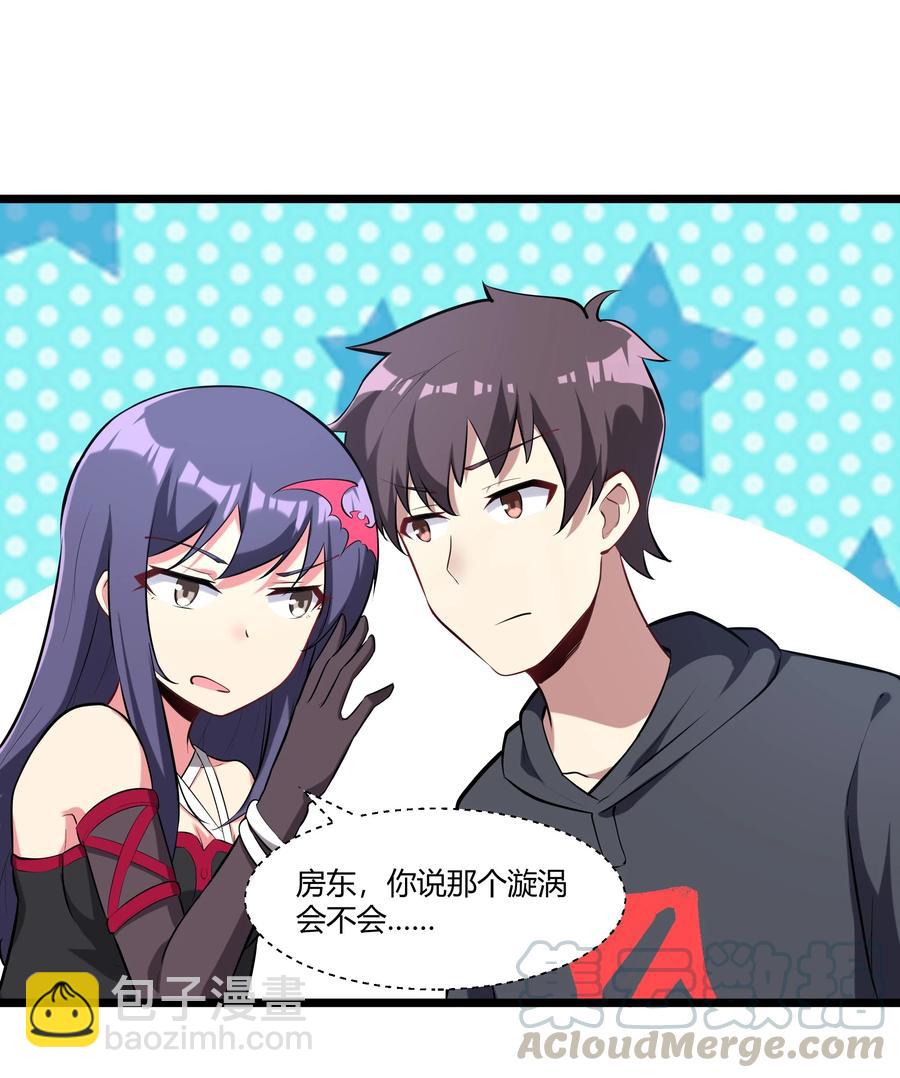 163 圣湖变故(1/2)-第179话