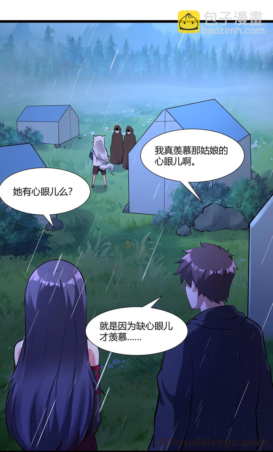 163 圣湖变故(1/2)-第179话