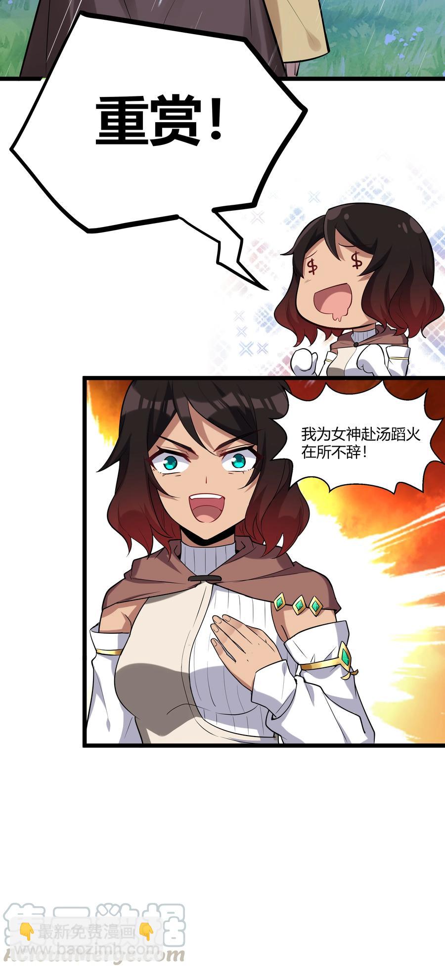 163 圣湖变故(1/2)-第179话