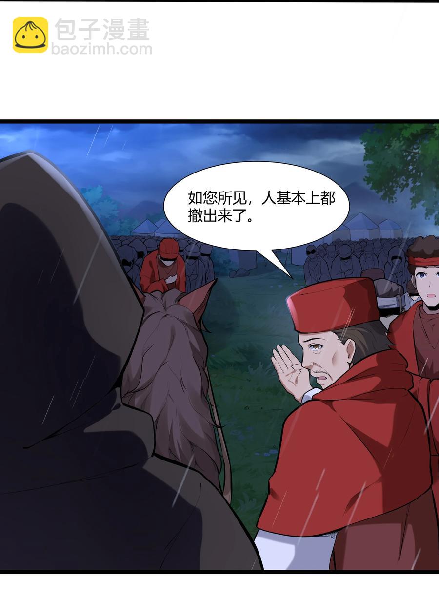 163 圣湖变故(1/2)-第179话