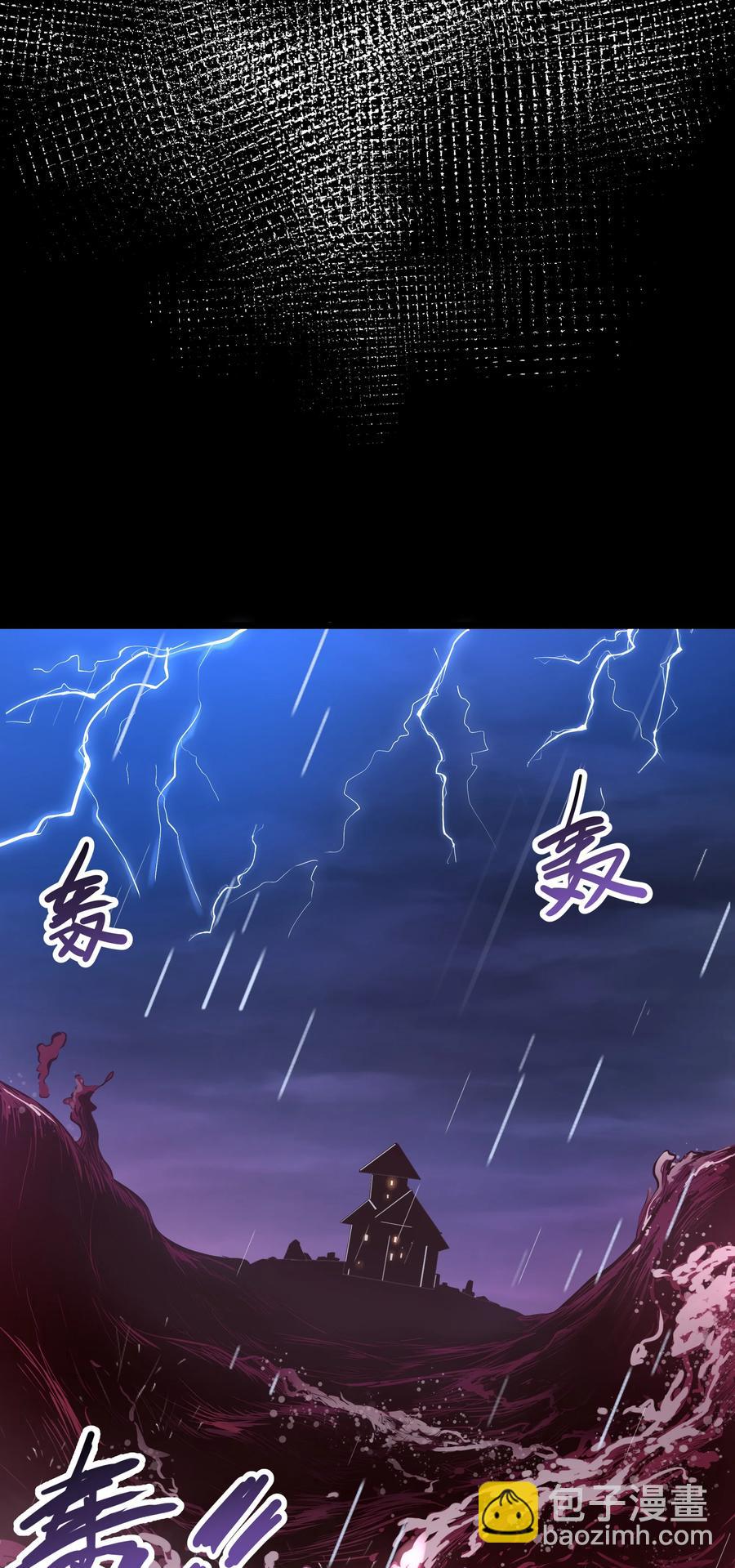 163 圣湖变故(1/2)-第179话