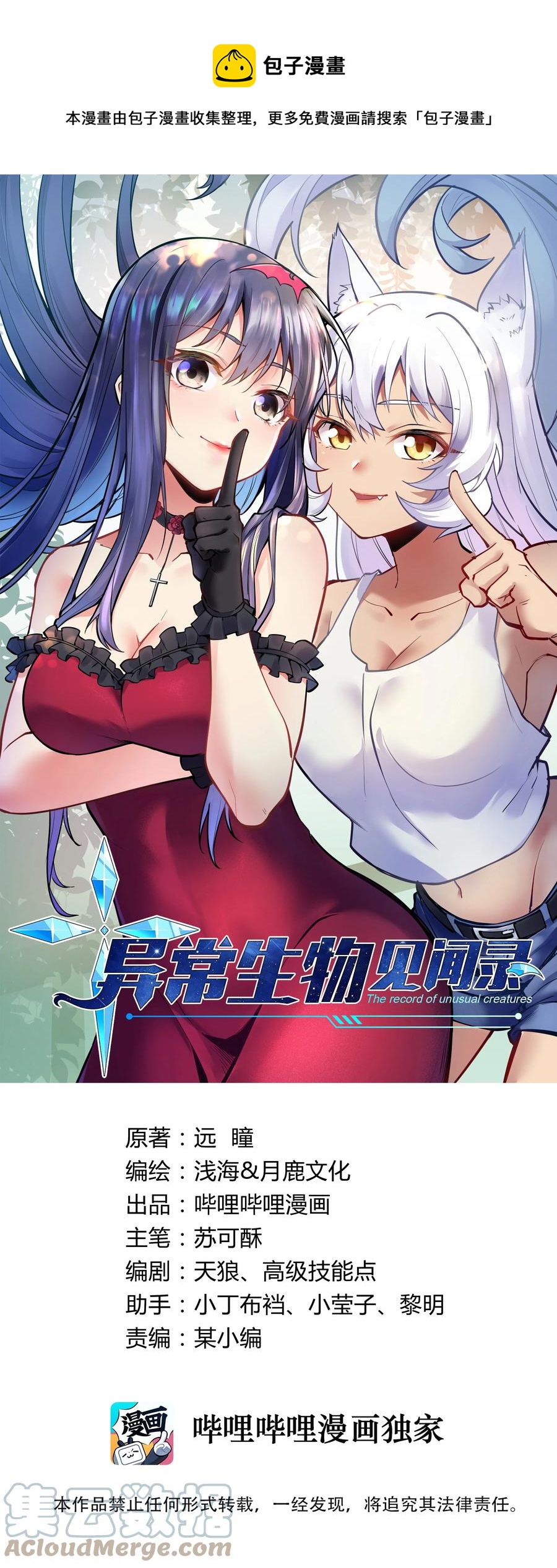 165 别有洞天(1/2)-第181话