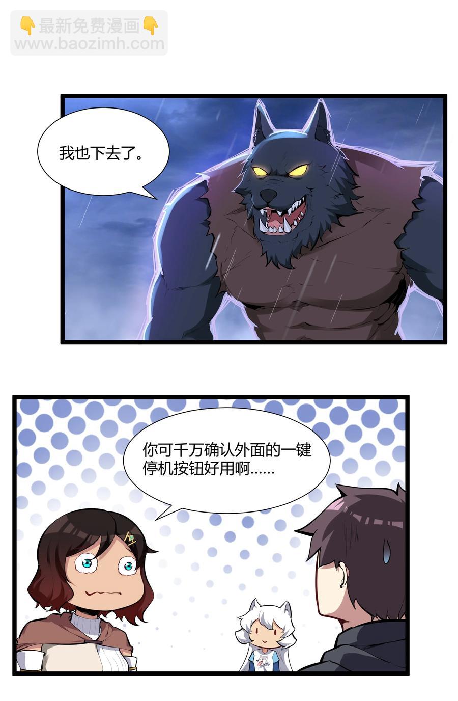 165 别有洞天(1/2)-第181话