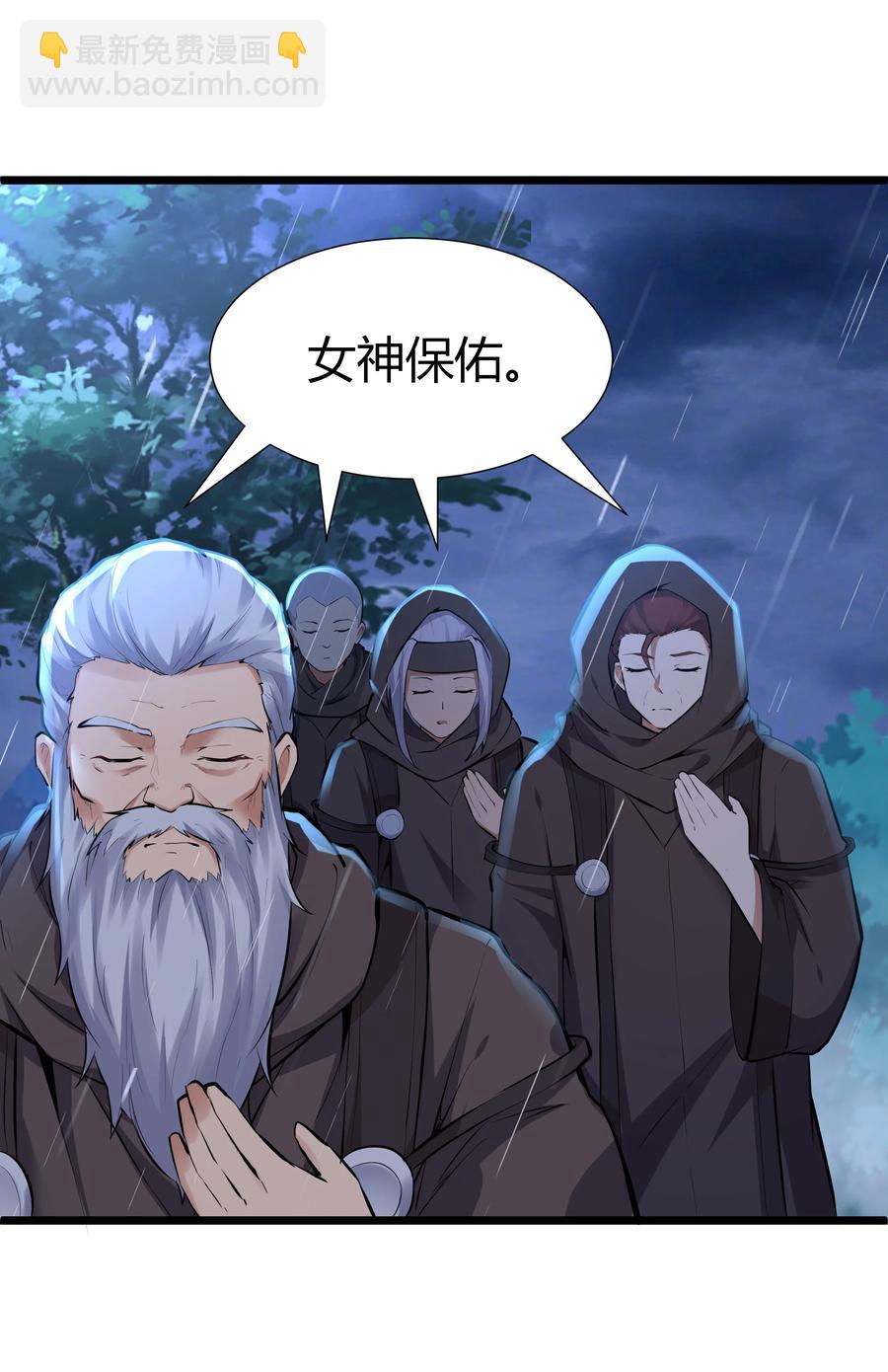 165 别有洞天(1/2)-第181话