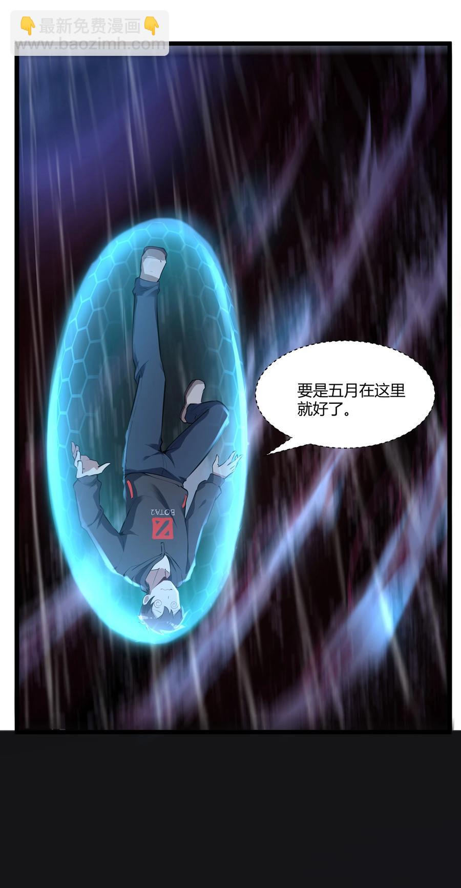 165 别有洞天(1/2)-第181话