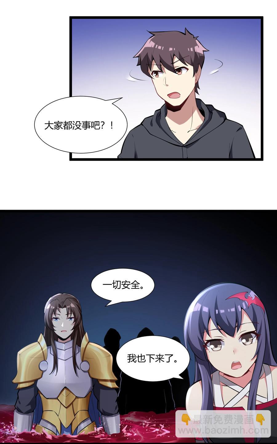 165 别有洞天(1/2)-第181话