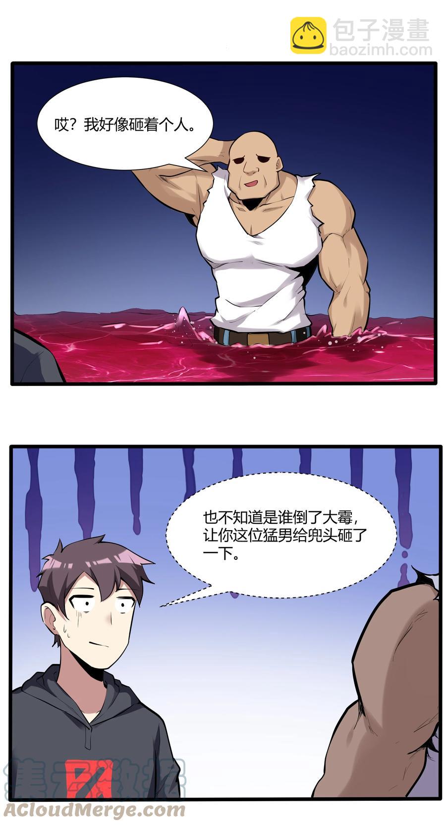 165 别有洞天(1/2)-第181话