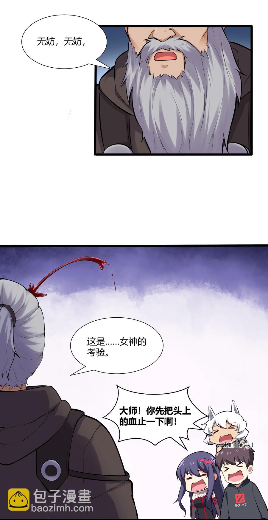165 别有洞天(1/2)-第181话