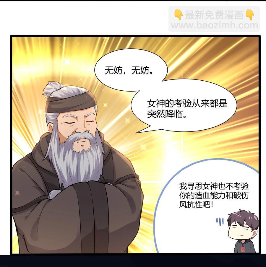 165 别有洞天(1/2)-第181话