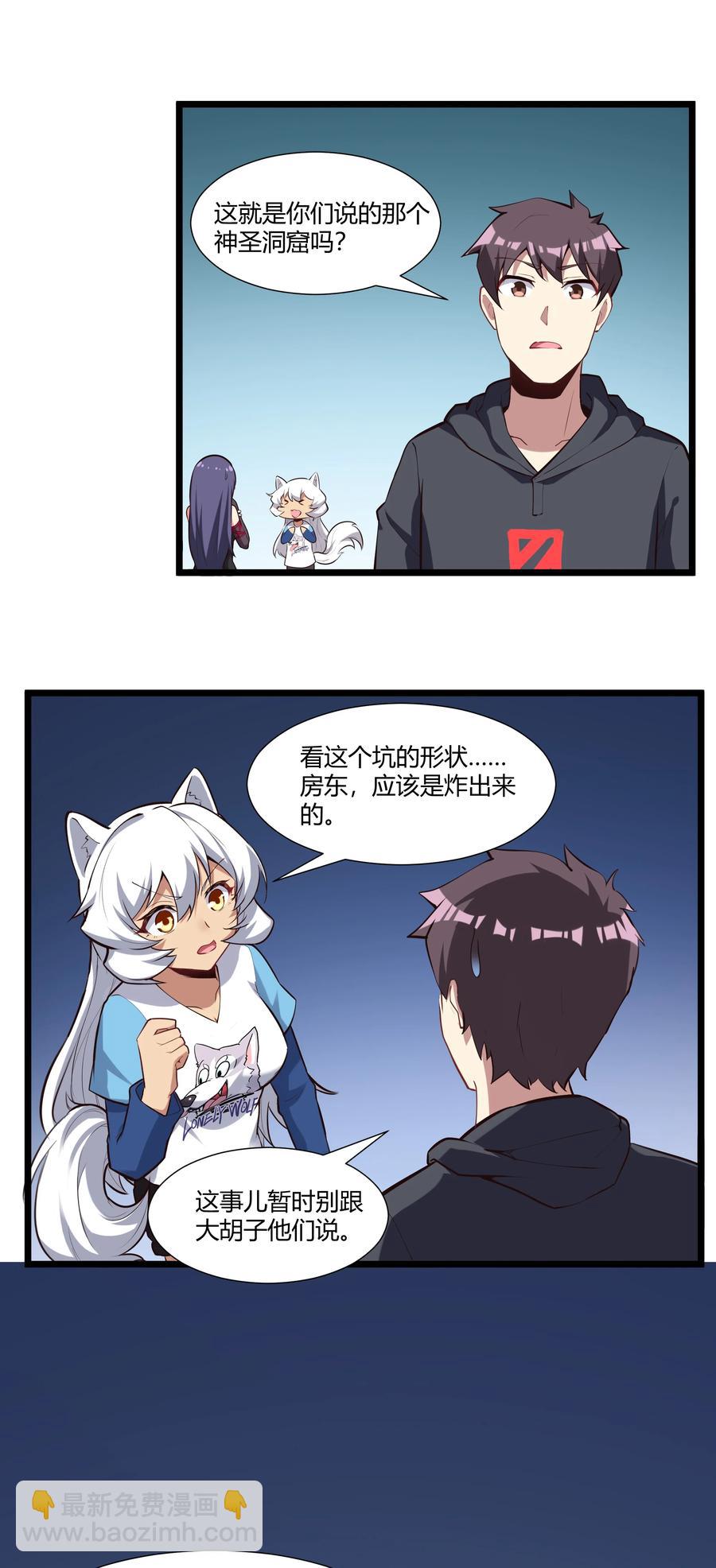 165 别有洞天(1/2)-第181话