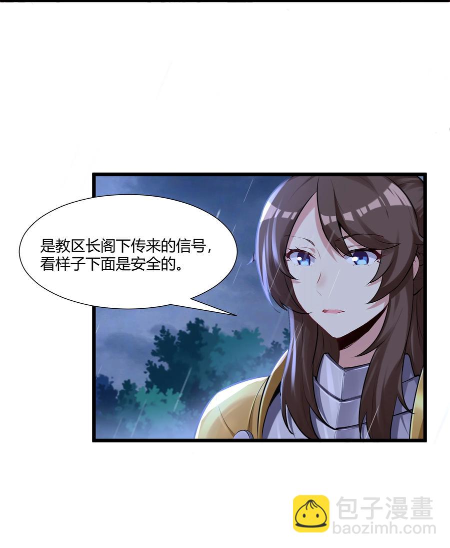 165 别有洞天(1/2)-第181话