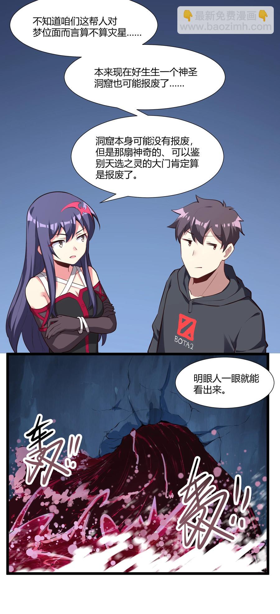 165 别有洞天(1/2)-第181话