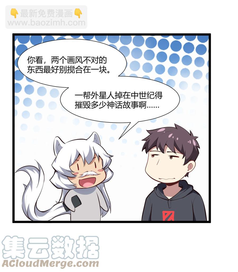 165 别有洞天(1/2)-第181话