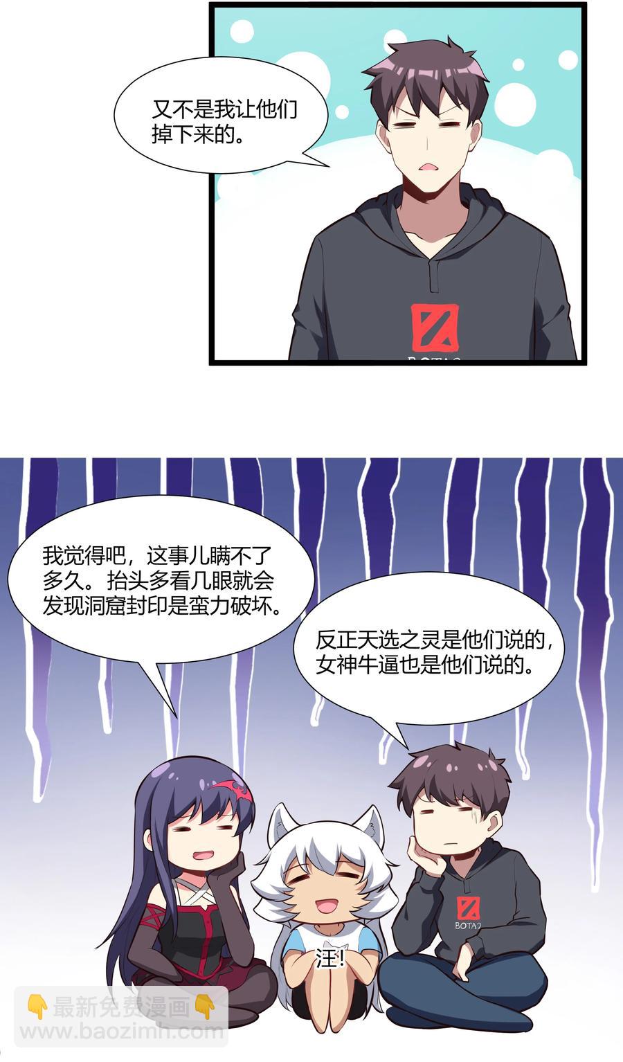 165 别有洞天(1/2)-第181话