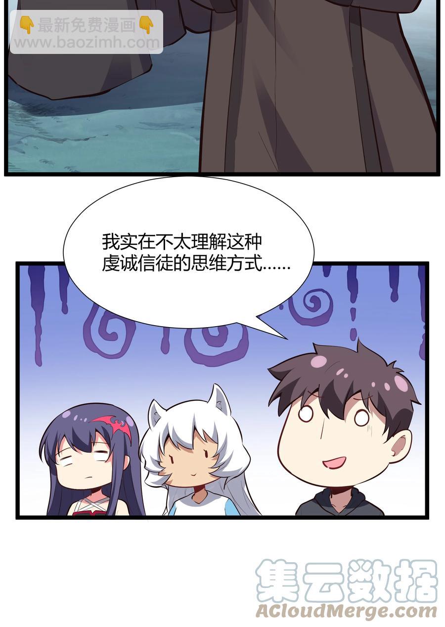 165 别有洞天(1/2)-第181话