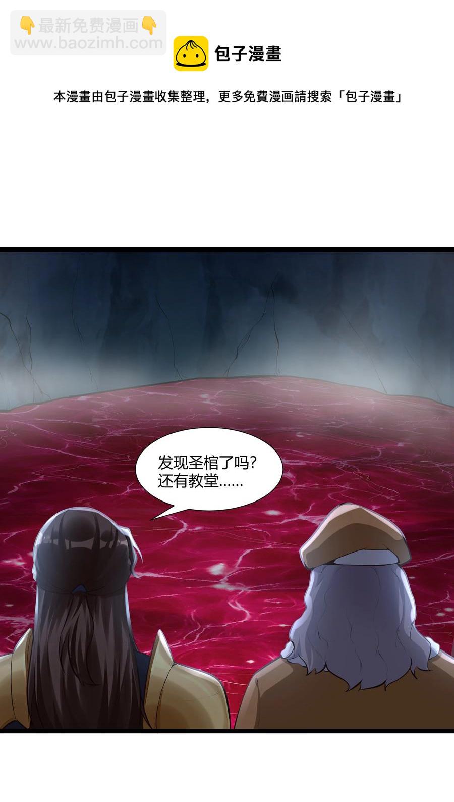 165 别有洞天(1/2)-第181话
