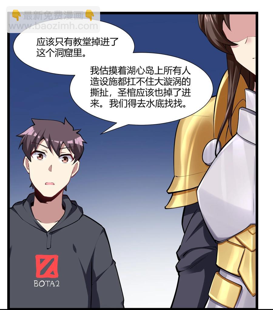 165 别有洞天(1/2)-第181话