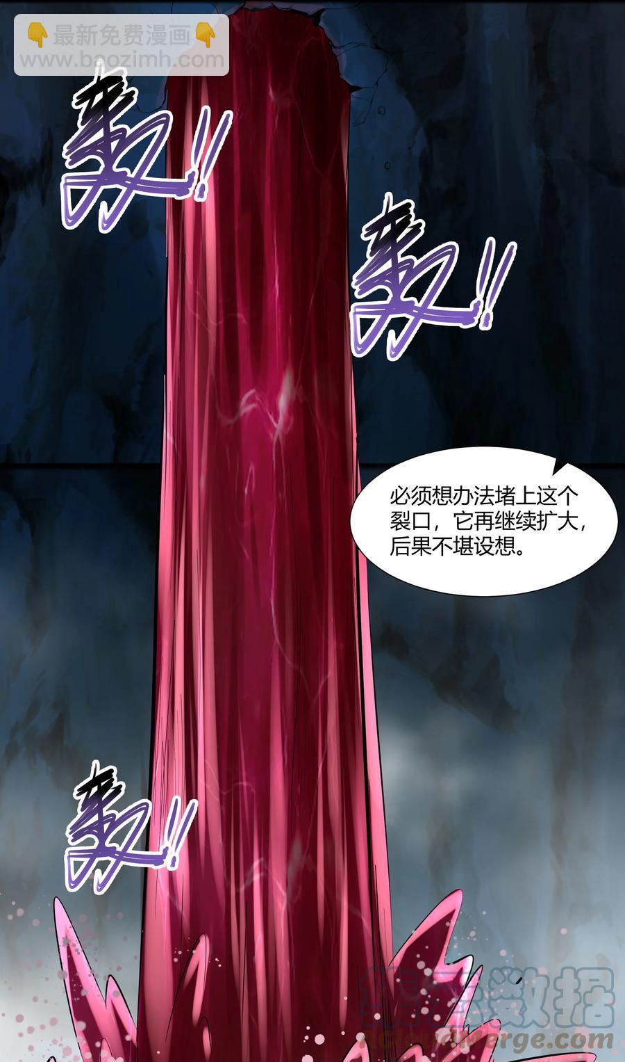 165 别有洞天(1/2)-第181话