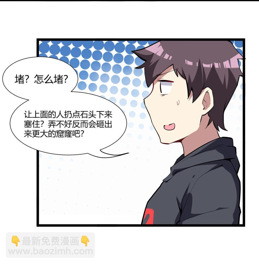 165 别有洞天(1/2)-第181话