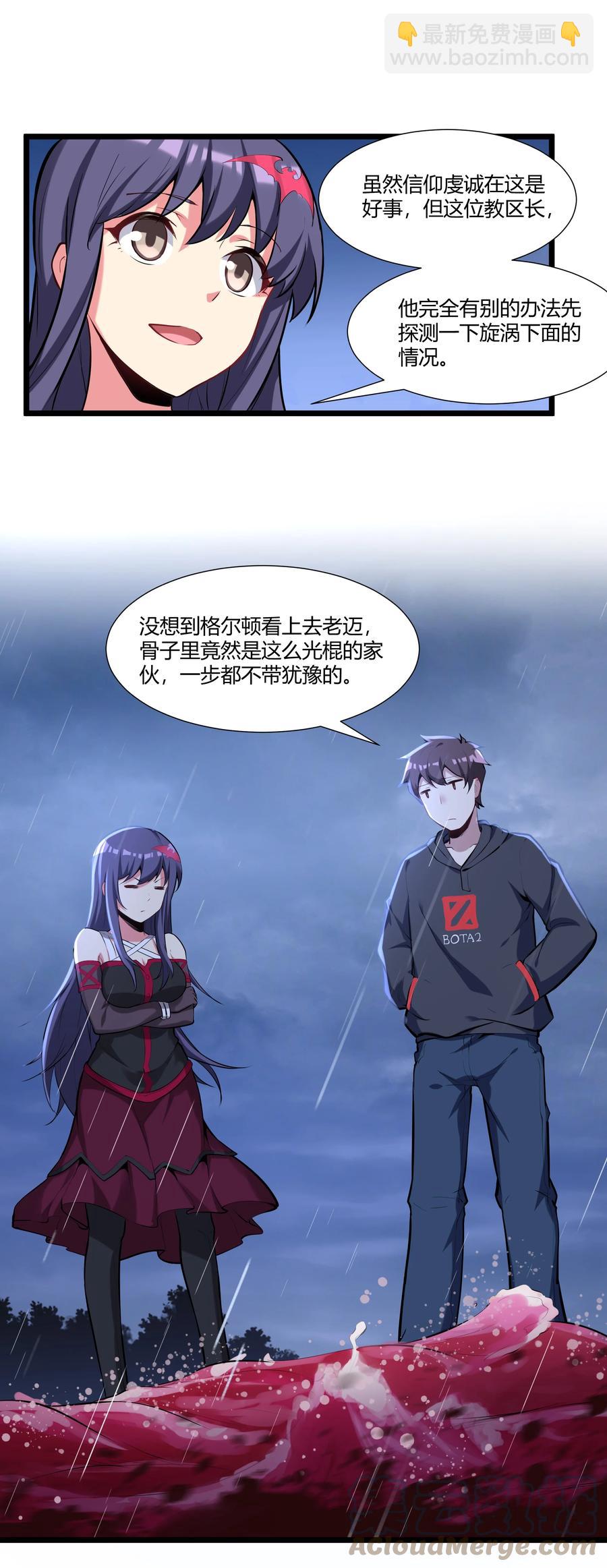 165 别有洞天(1/2)-第181话