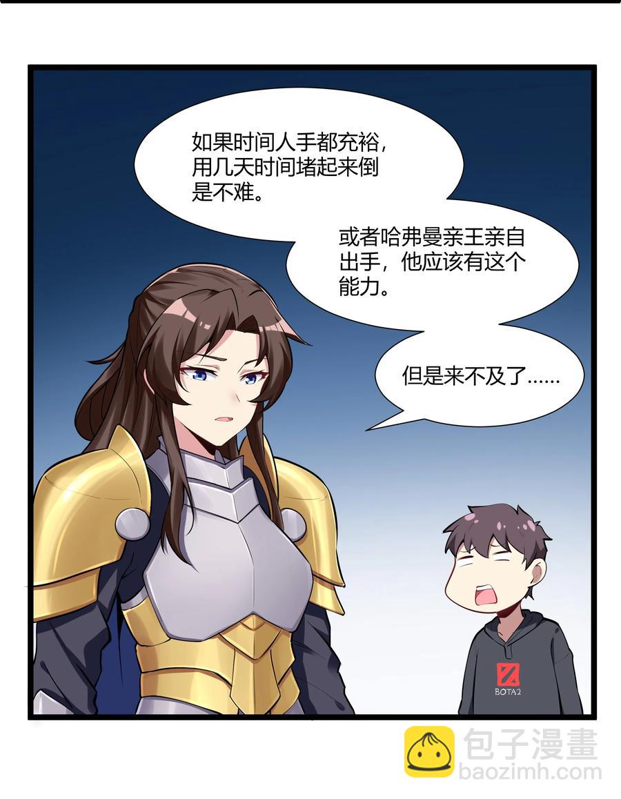 165 别有洞天(1/2)-第181话
