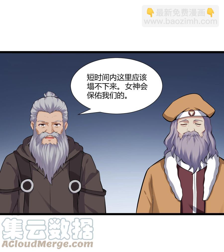 165 别有洞天(1/2)-第181话