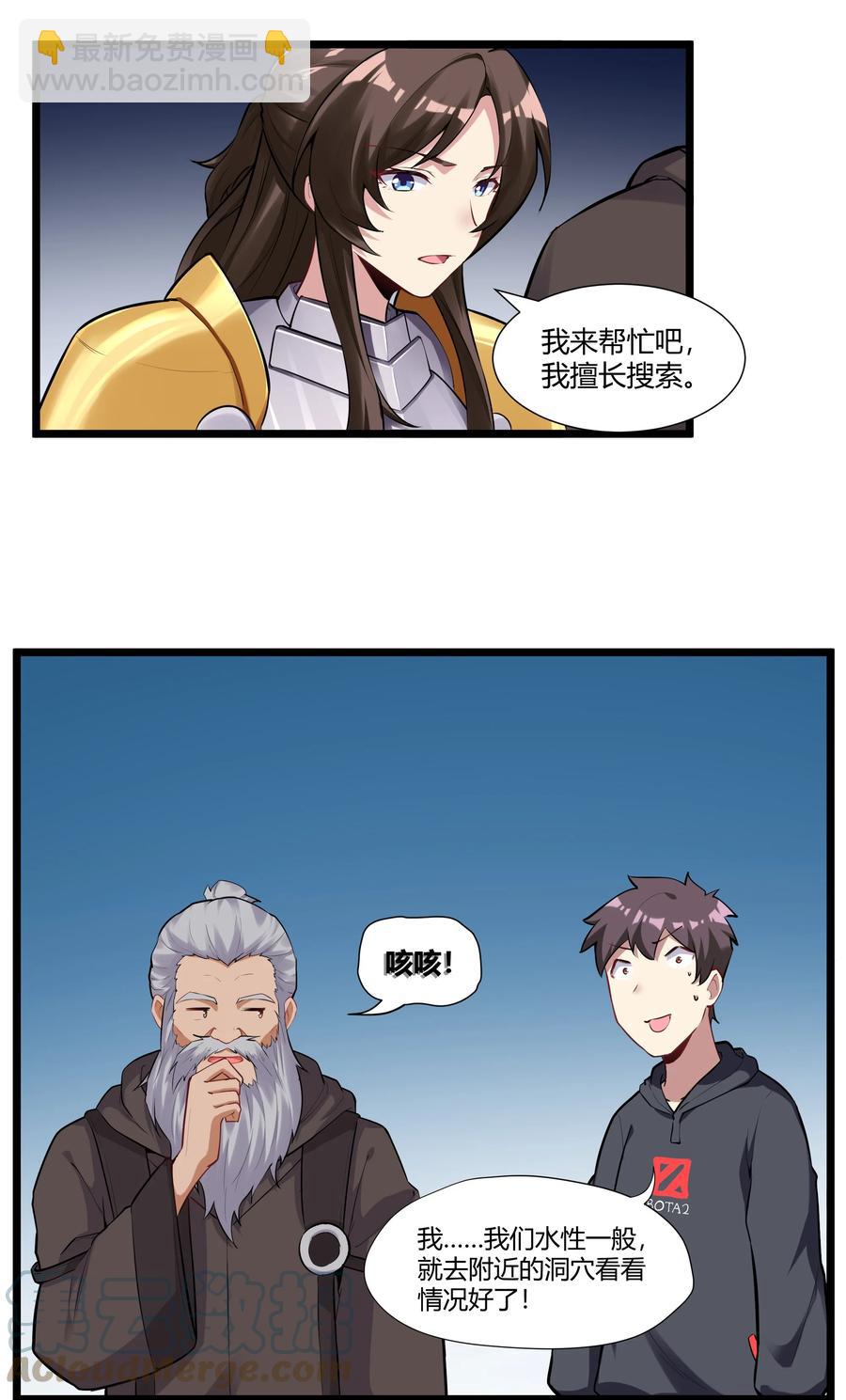 165 别有洞天(1/2)-第181话
