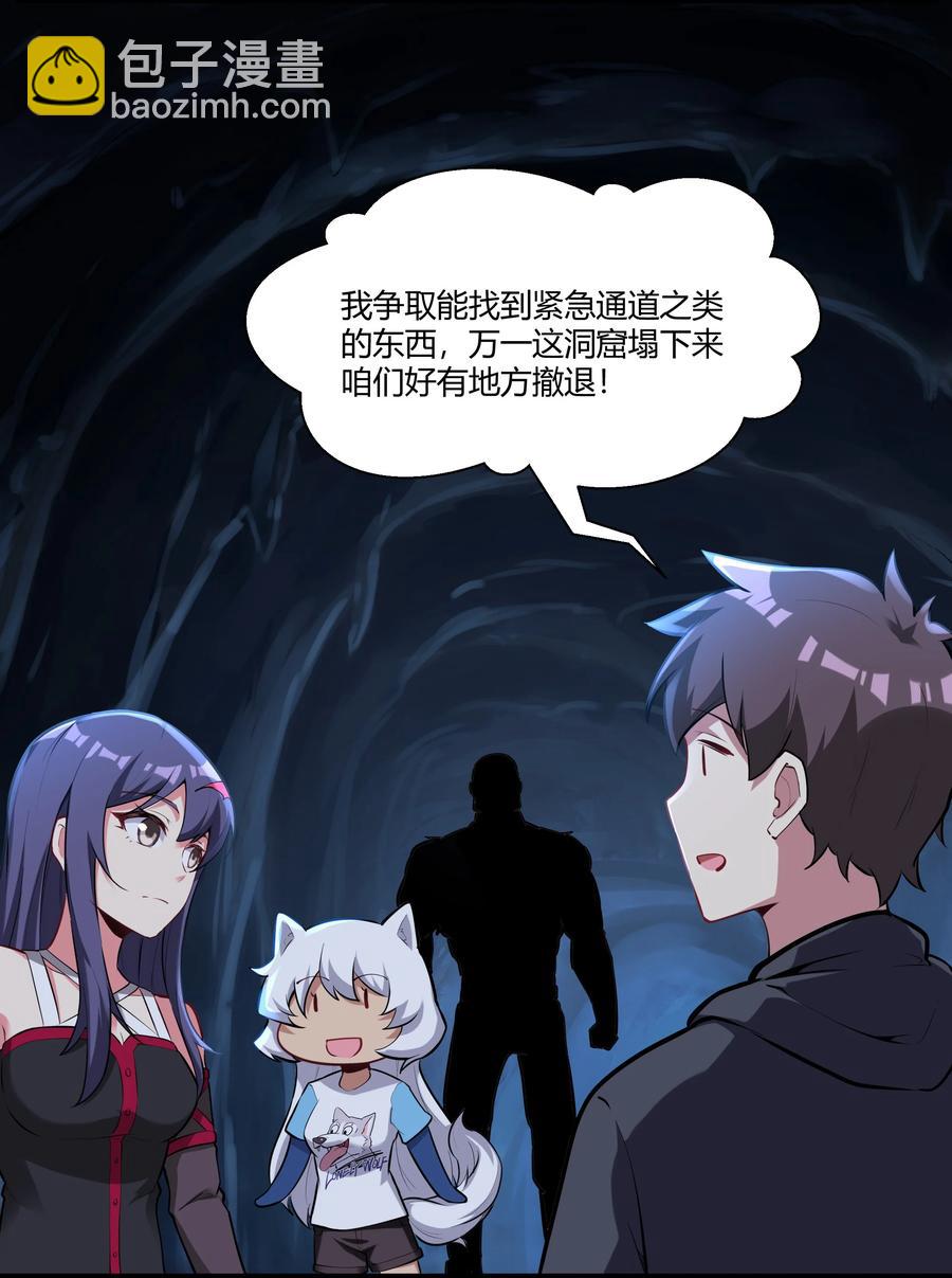 165 别有洞天(1/2)-第181话