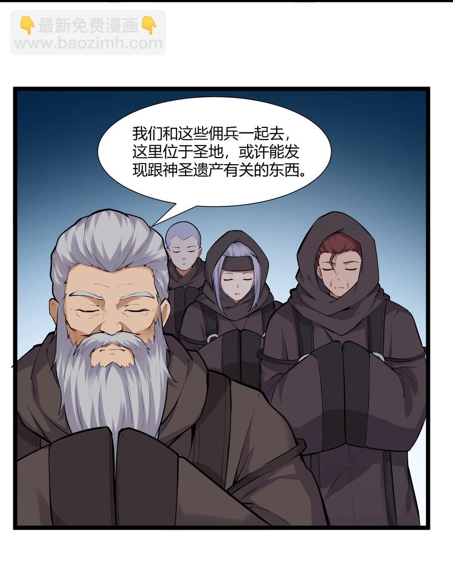 165 别有洞天(1/2)-第181话