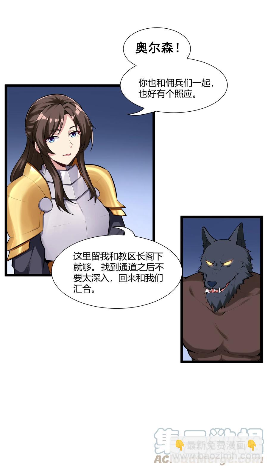 165 别有洞天(1/2)-第181话