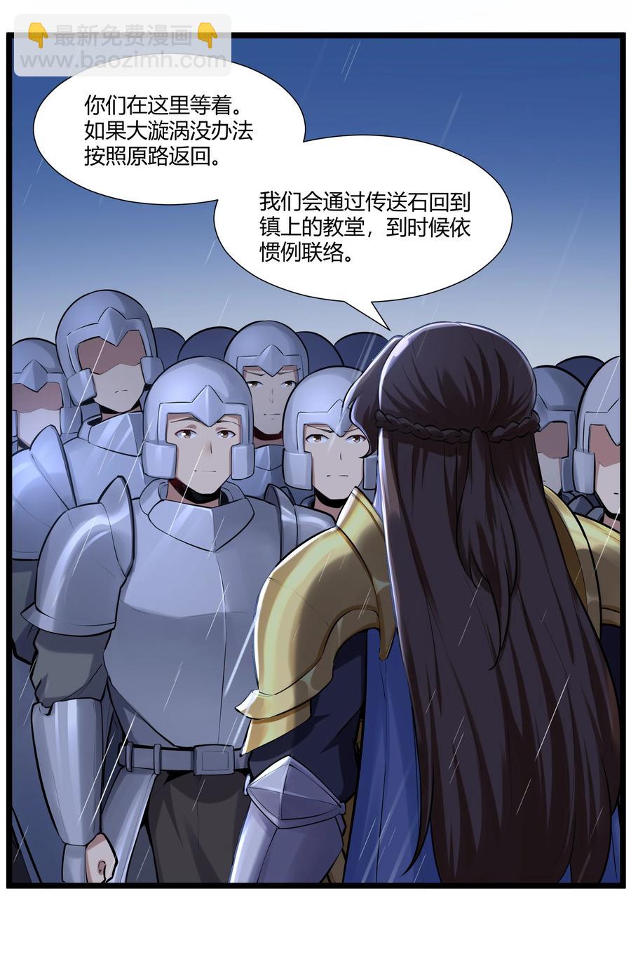 165 别有洞天(1/2)-第181话