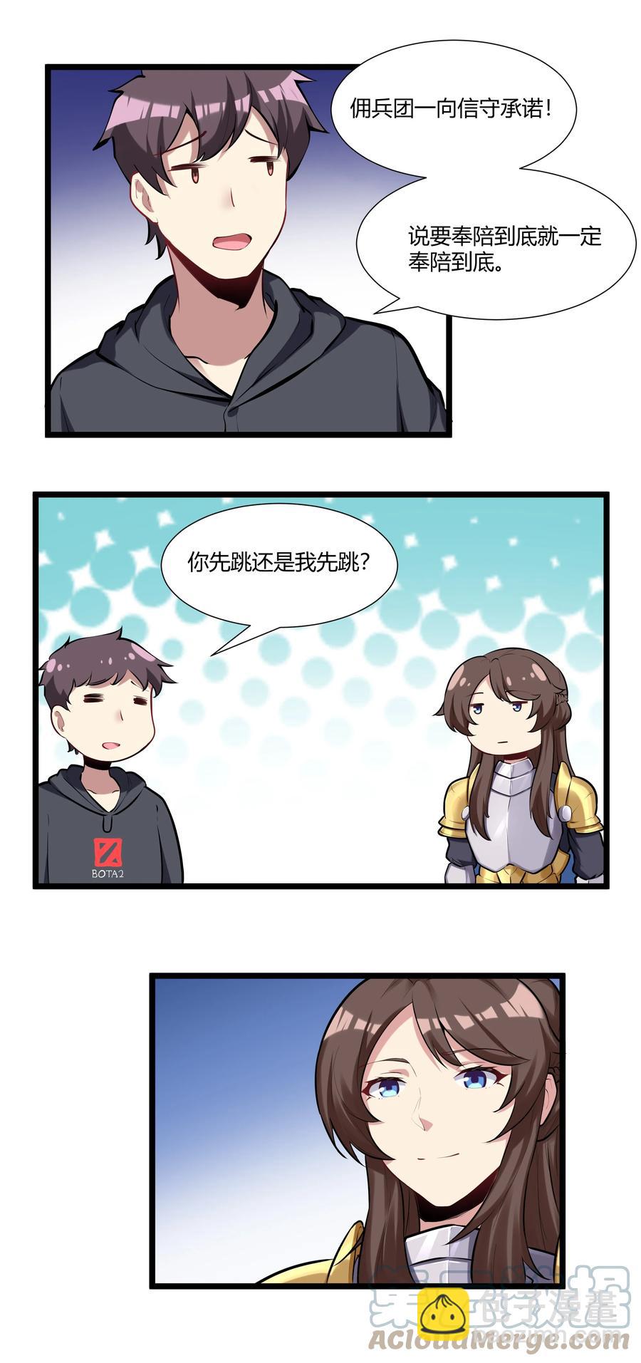 165 别有洞天(1/2)-第181话