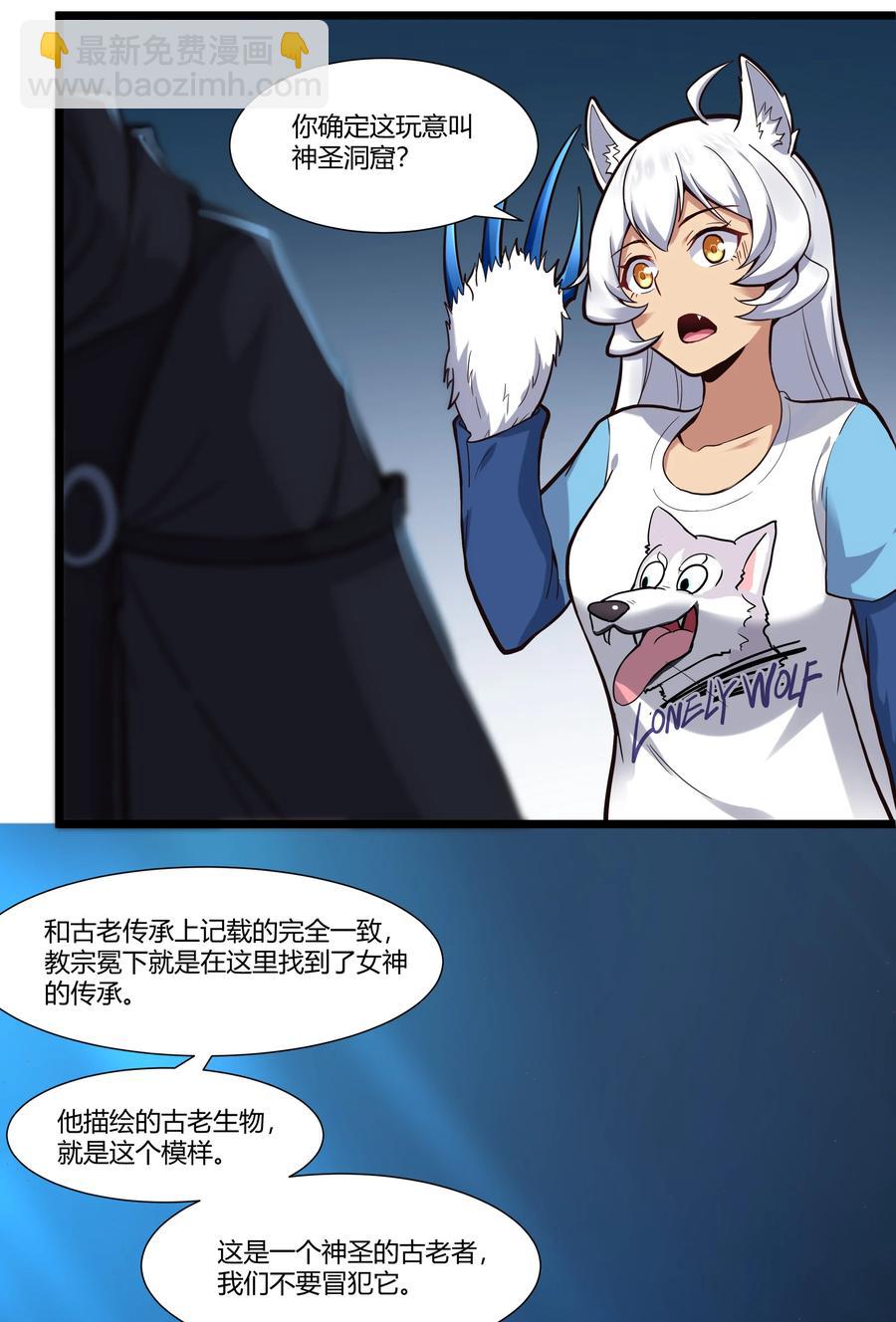 167 起源-第183话