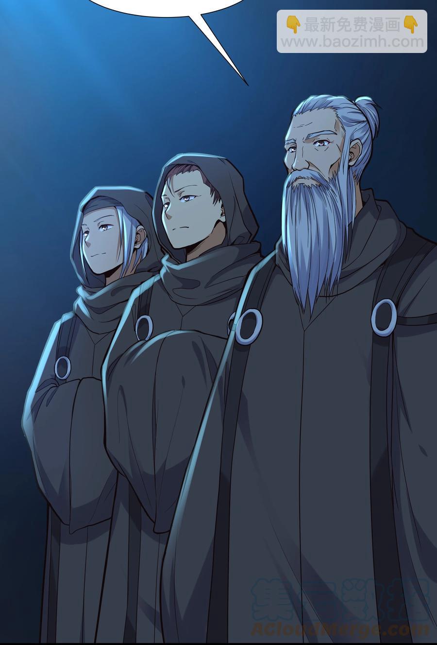 167 起源-第183话