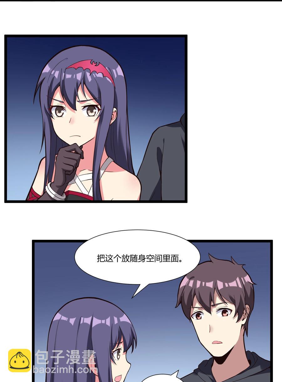 167 起源-第183话
