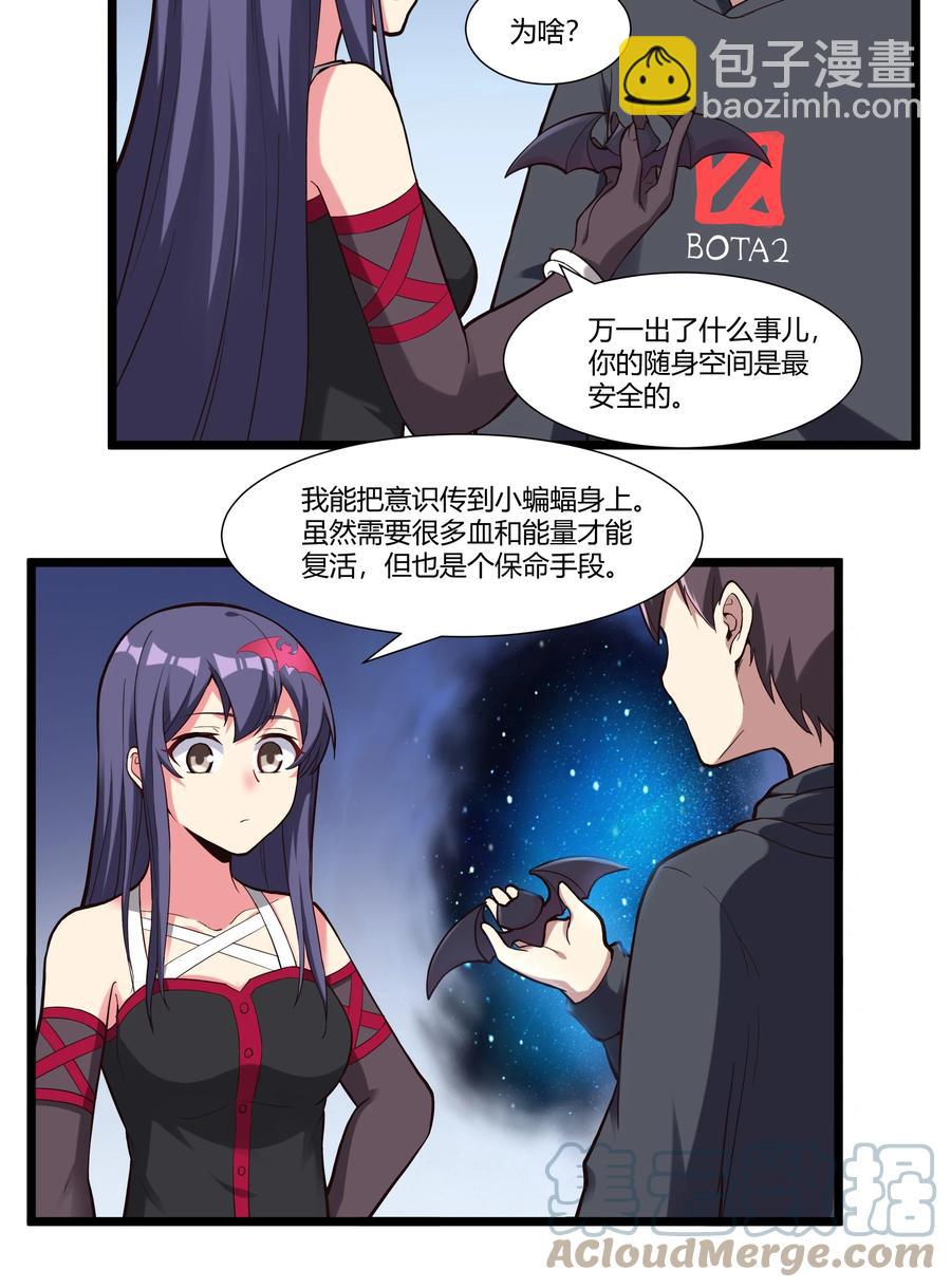 167 起源-第183话