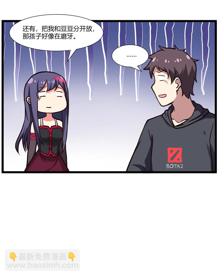 167 起源-第183话