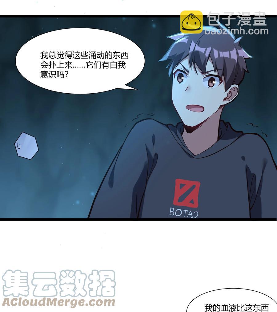 167 起源-第183话