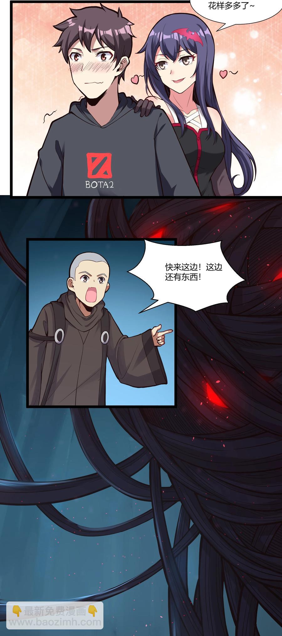 167 起源-第183话