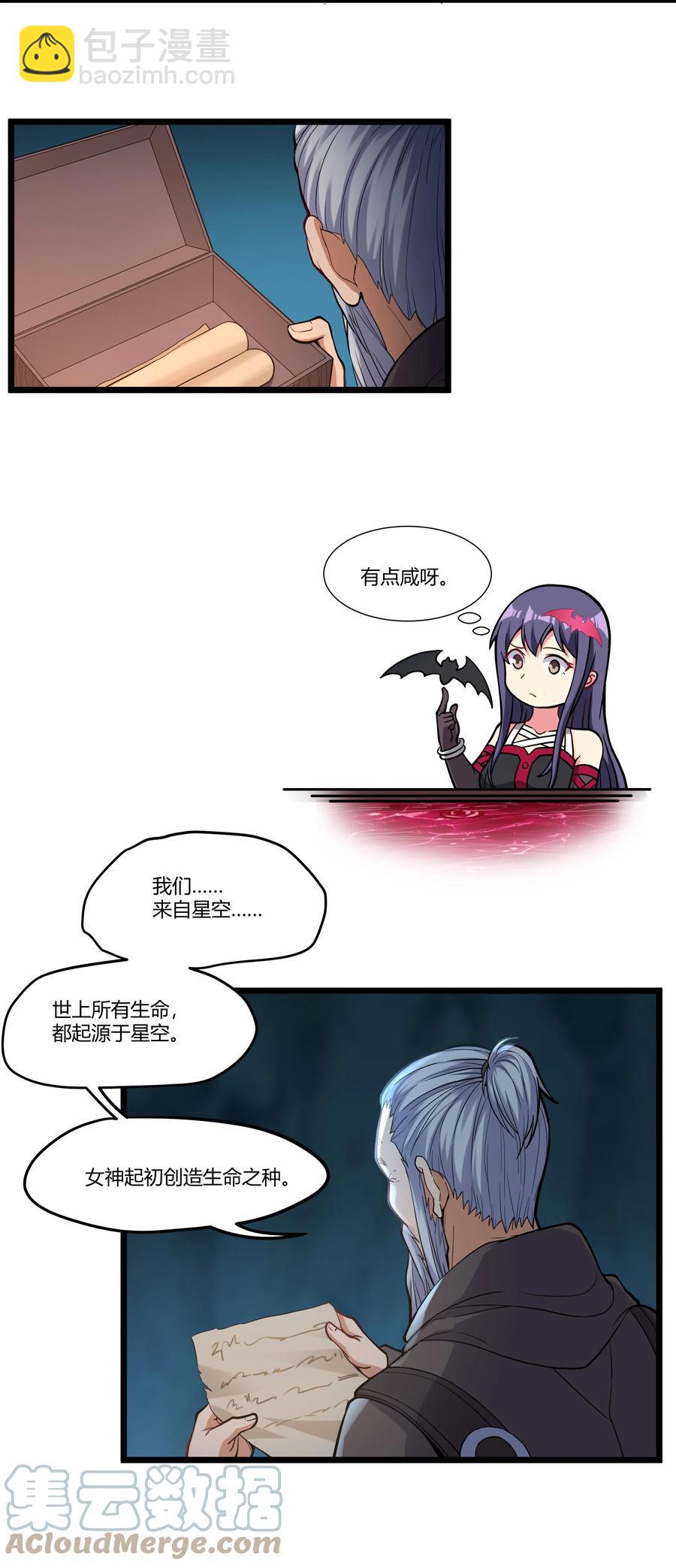 167 起源-第183话