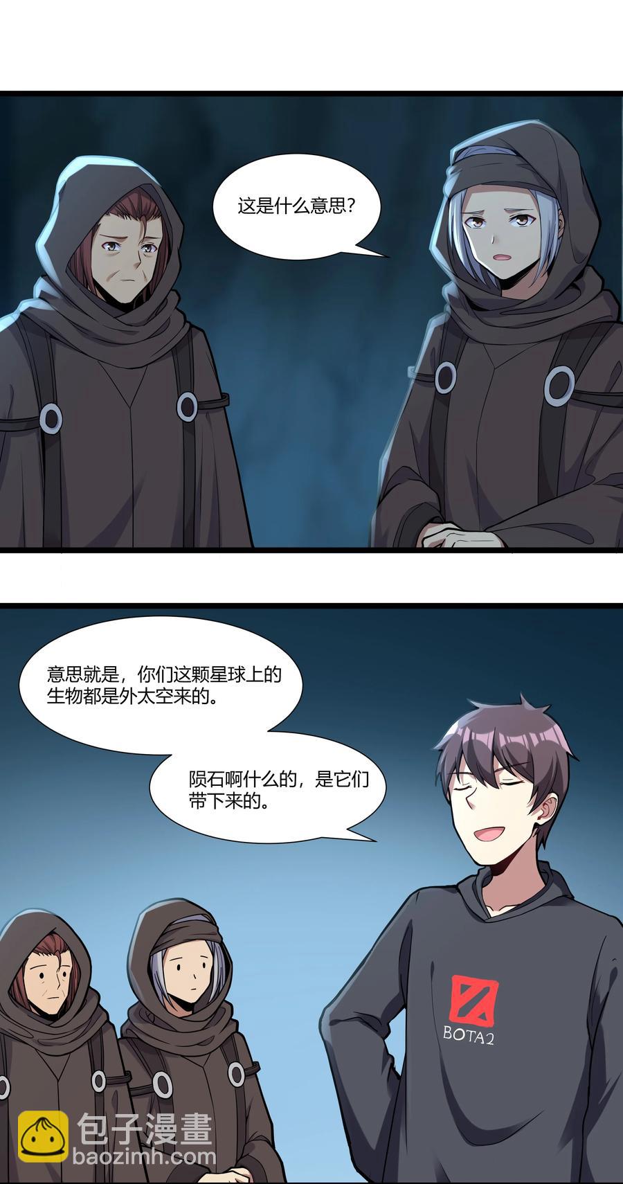 167 起源-第183话