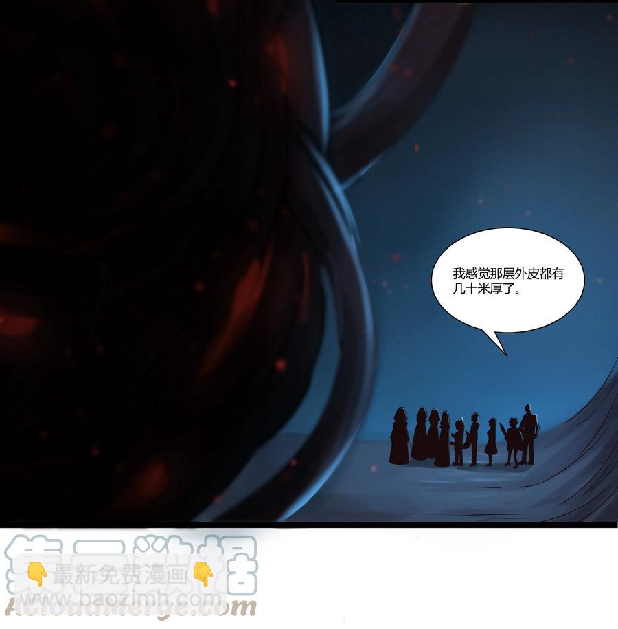 167 起源-第183话