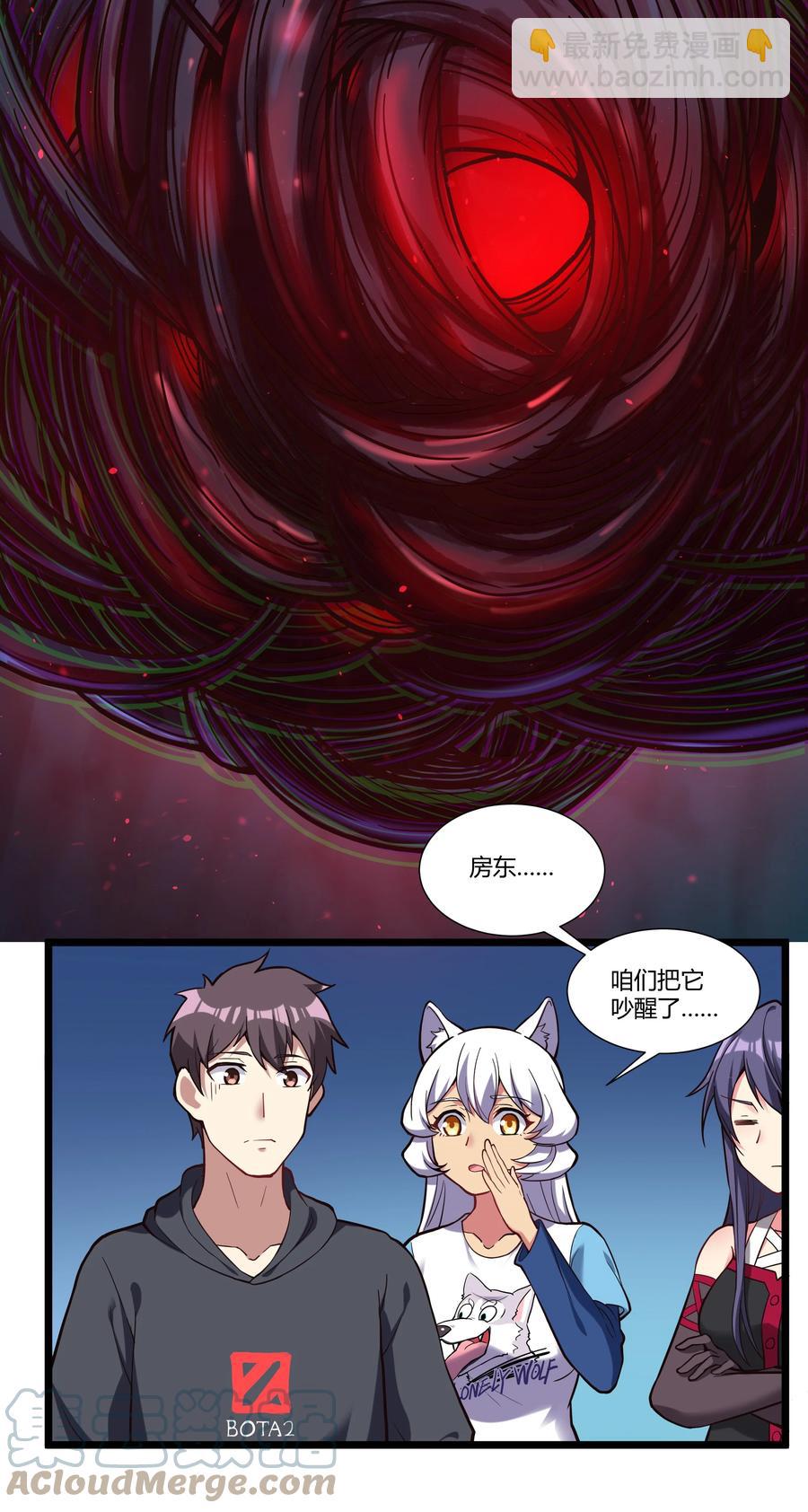 168 熔岩猛男-第185话