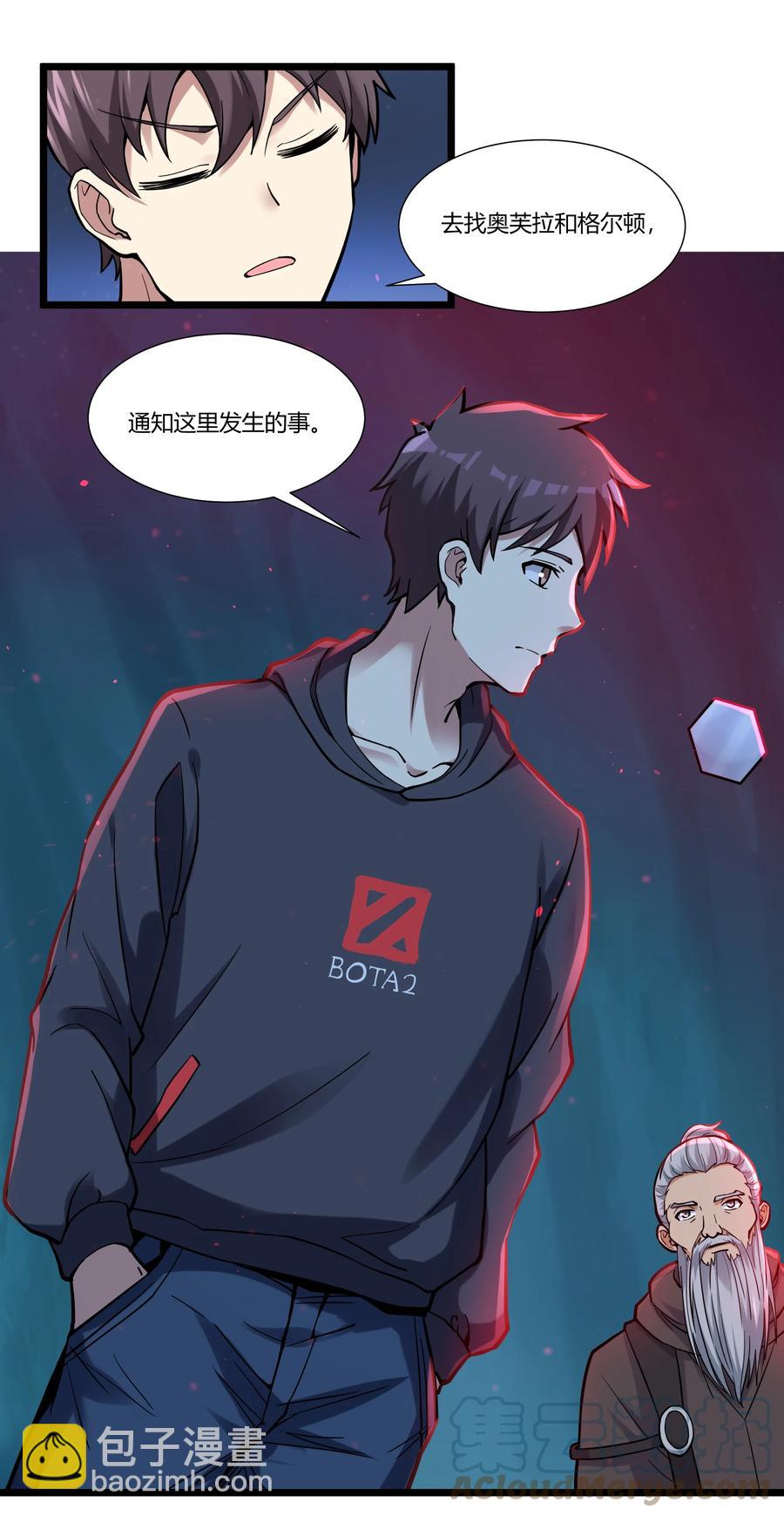 168 熔岩猛男-第185话