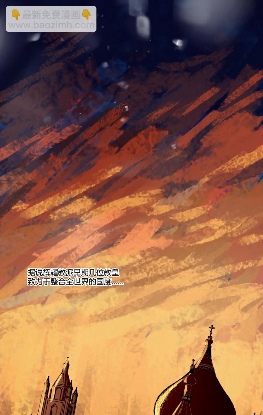 168 熔岩猛男-第185话