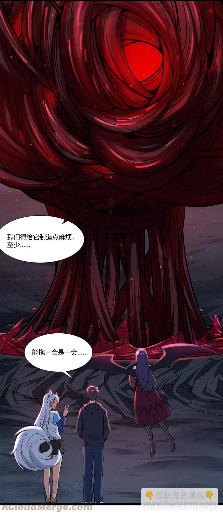 168 熔岩猛男-第185话